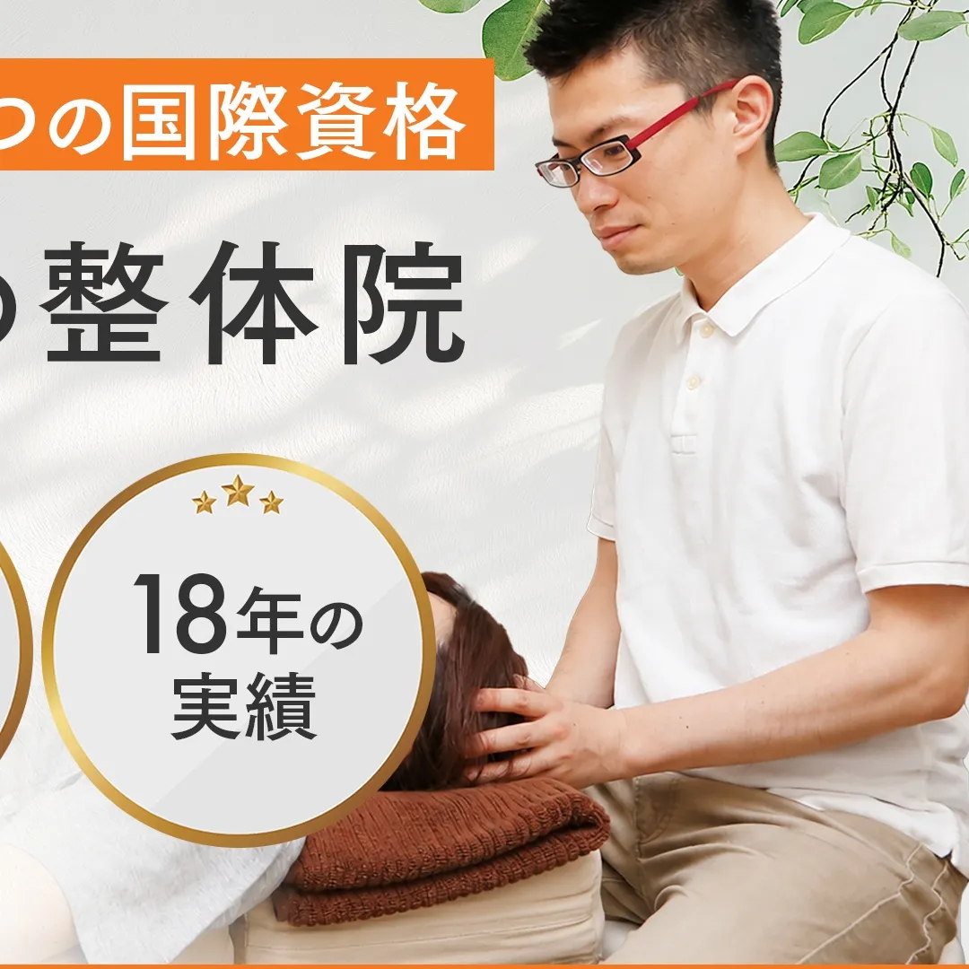 JR東海道・山陽本線「摂津本山駅」徒歩2分