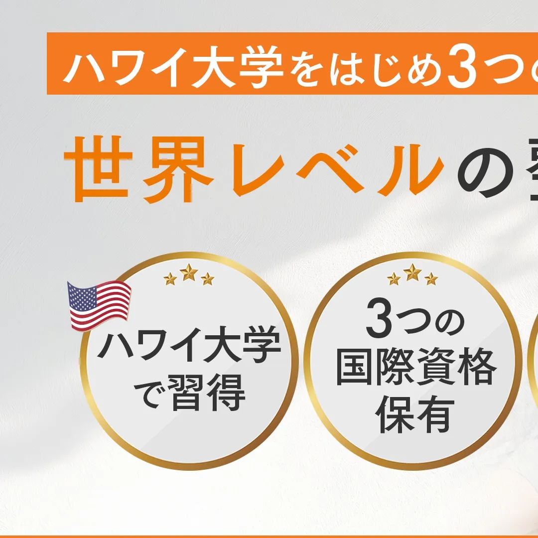 JR東海道・山陽本線「摂津本山駅」徒歩2分