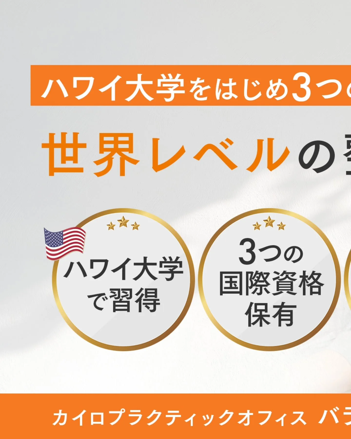 JR東海道・山陽本線「摂津本山駅」徒歩2分