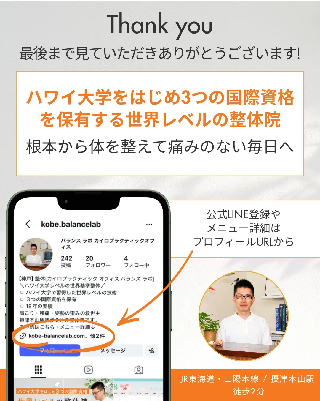 左半身の痛み 運動不足が原因かもしれません