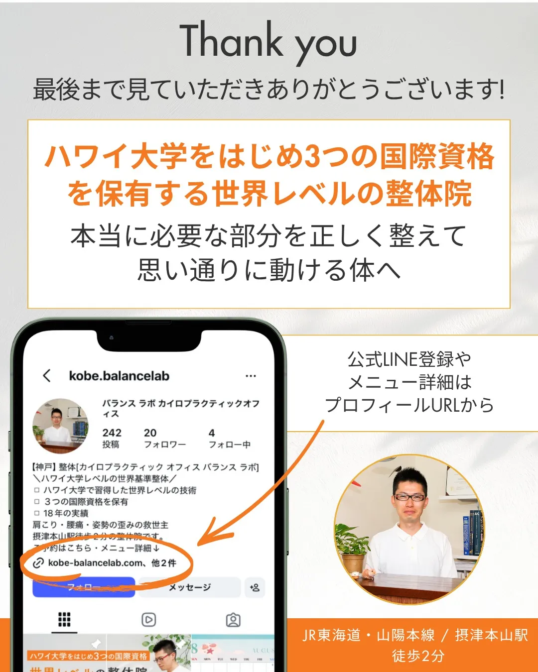 バレエを諦めなくていい！